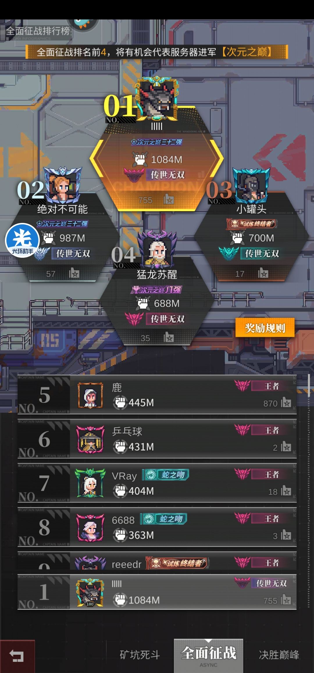 动态图片 3