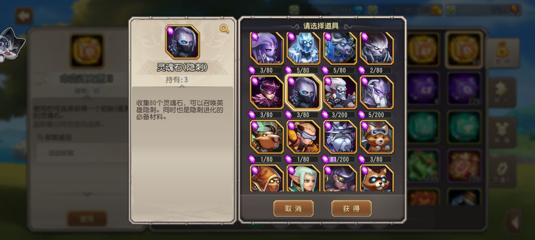 定向换什么啊?隐刺?幽鬼? 3