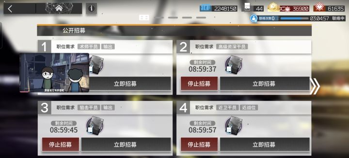 猜猜出了什么?截图