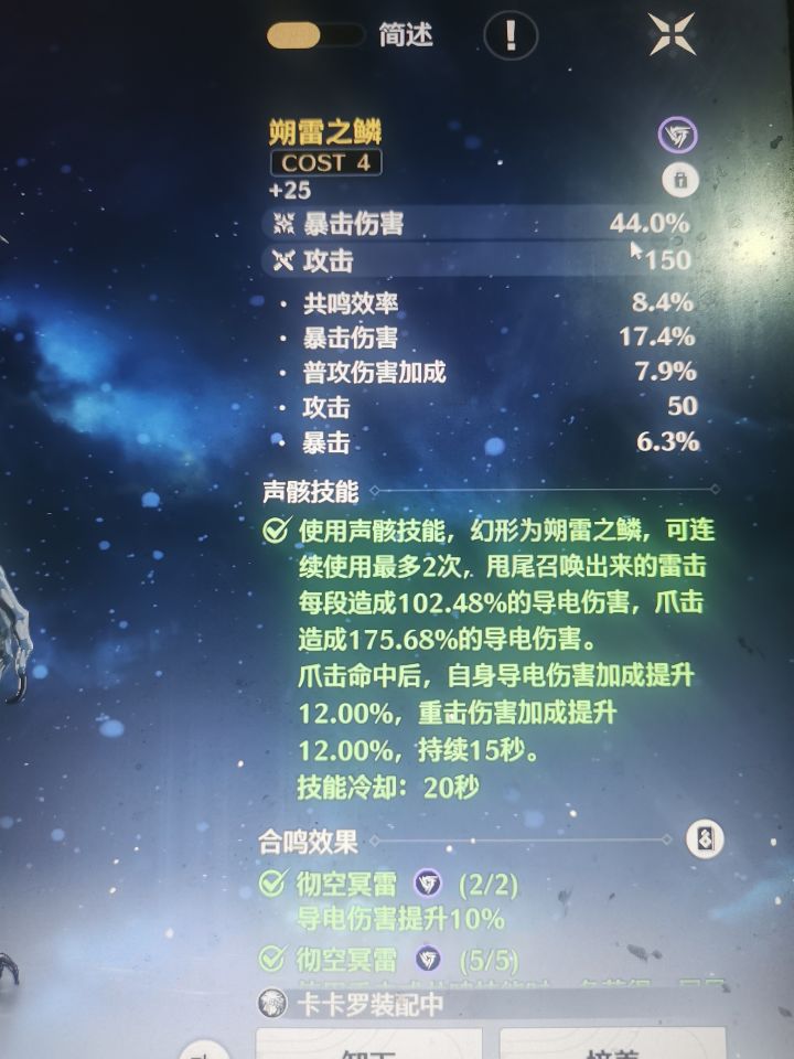刷了100多只终于出了一个不错的了截图
