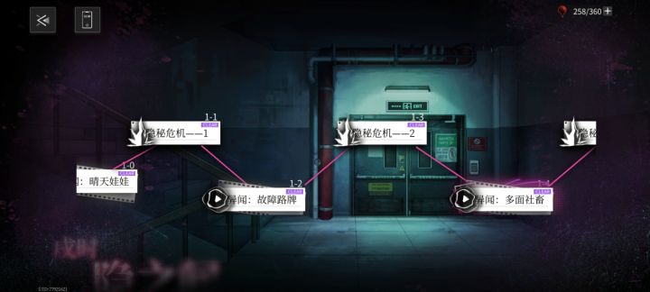 关于神隐更新问题截图