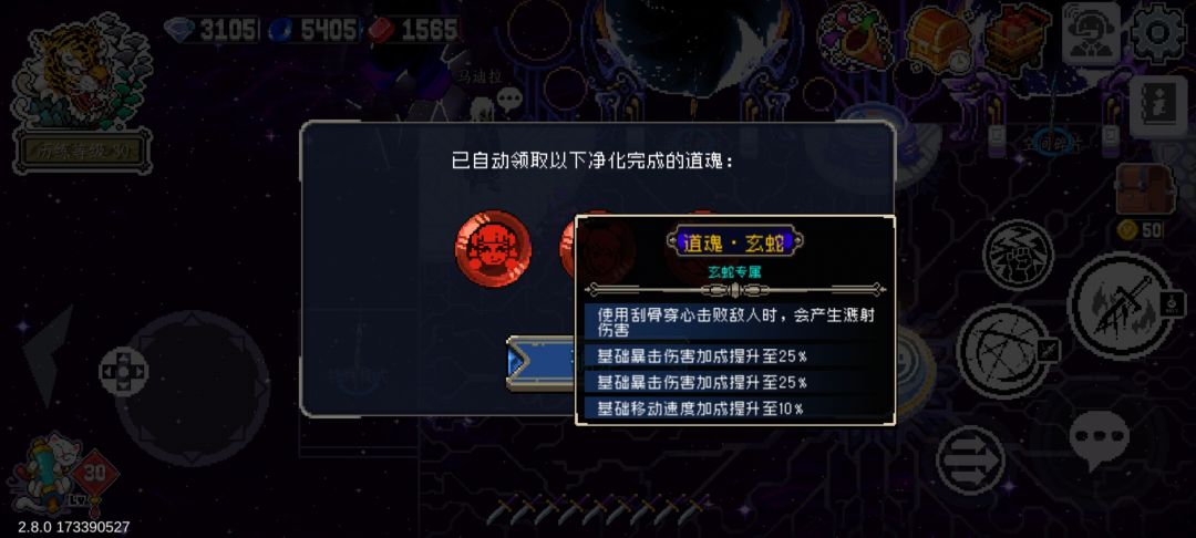 有没有可以用的 2