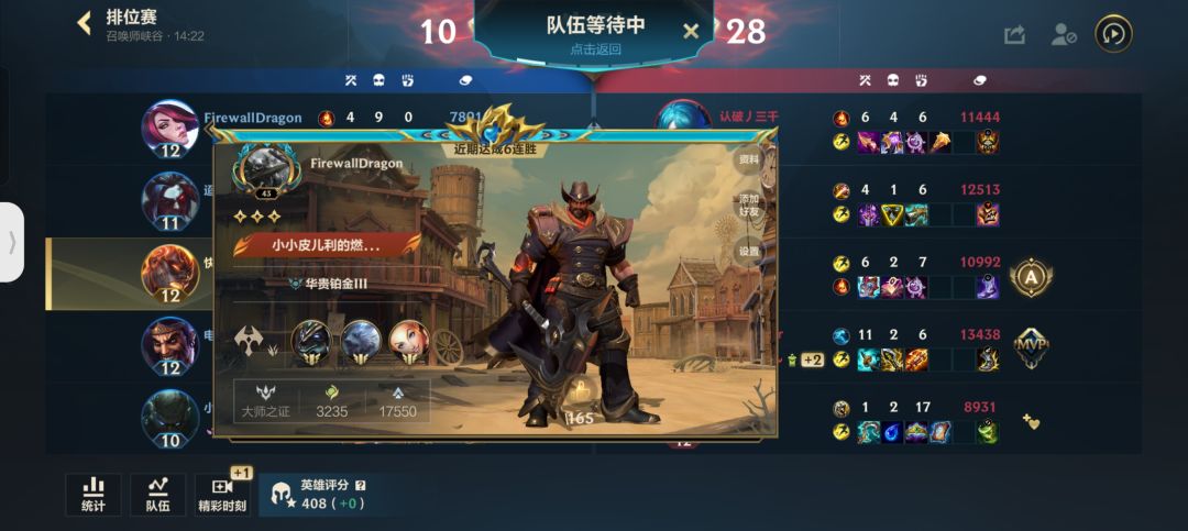 这匹配机制也是杠杠的 3