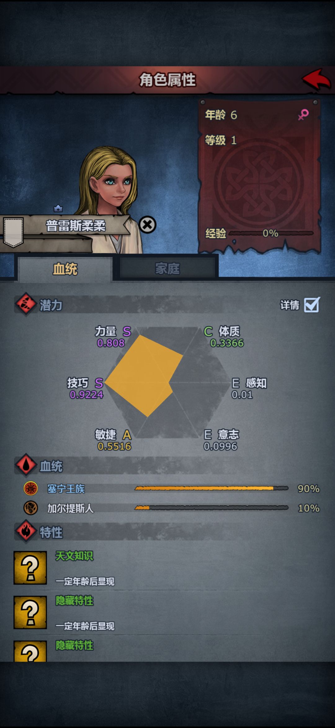 这个可以做狂战吗 1