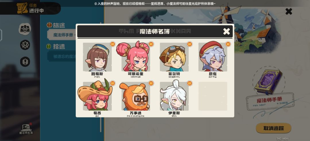 官方出来解释,这是bug还是故意的? 1