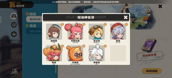 官方出来解释,这是bug还是故意的?截图