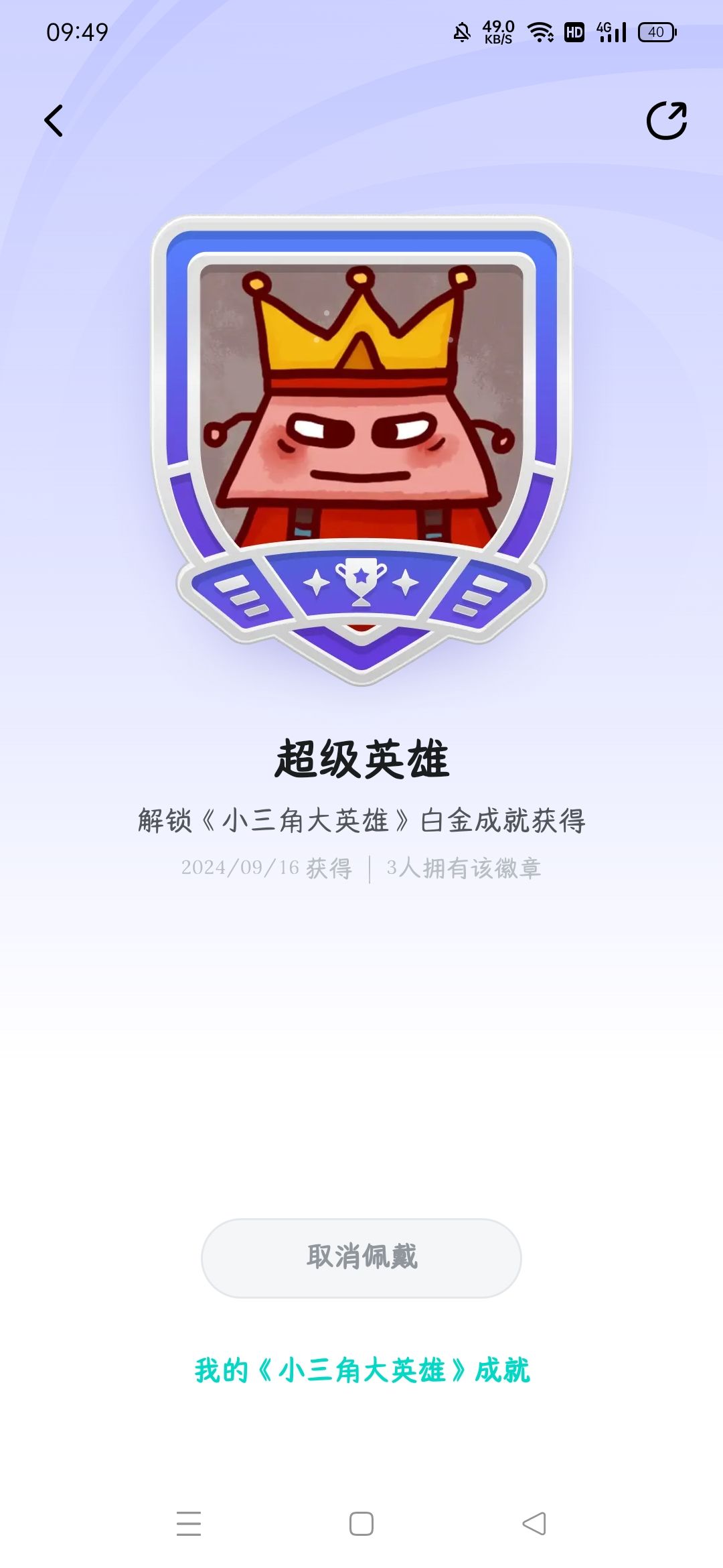 嘻嘻嘻 1