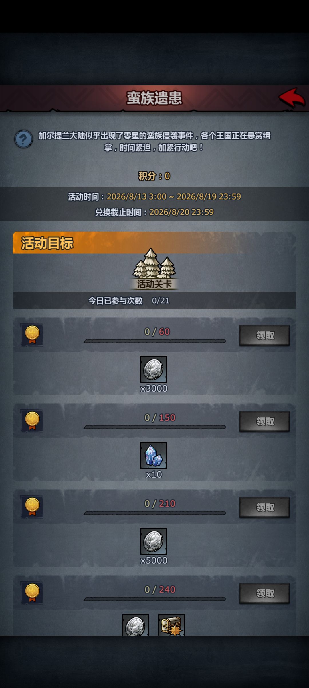nb,又忘记打了 1