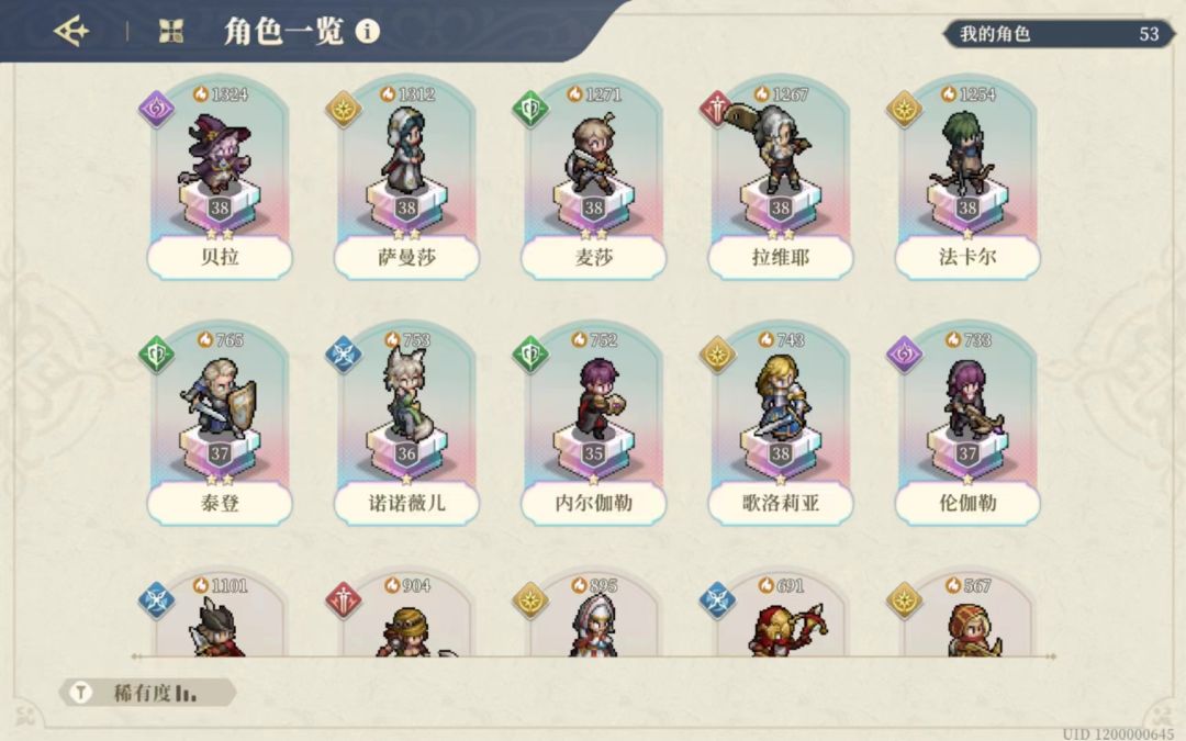 连续出两个老登之后终于抽出了歌洛莉亚截图