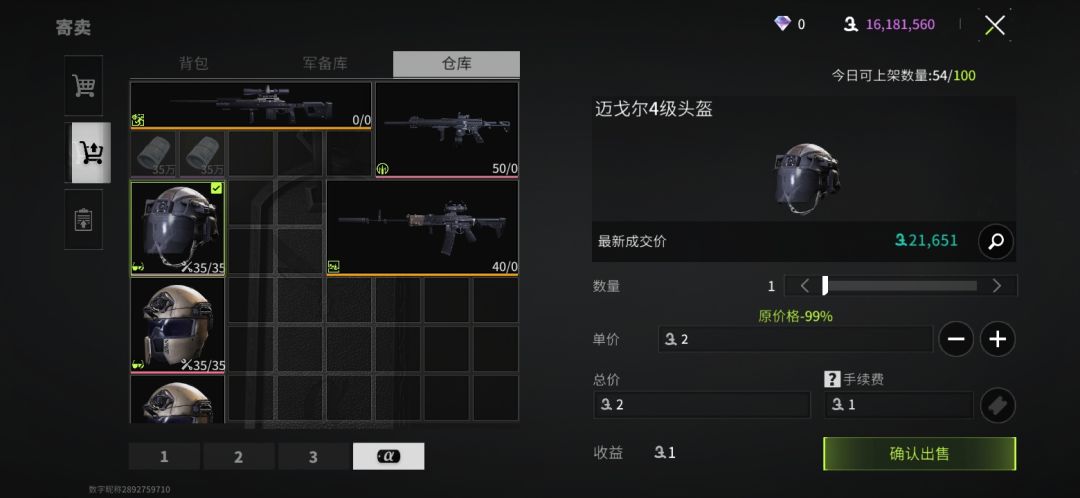 娱乐一下 1