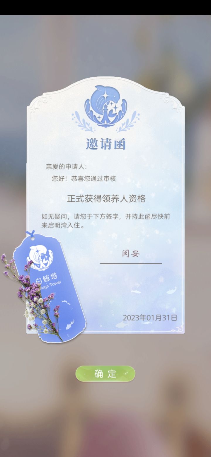 我在佛前苦苦求了几千年截图