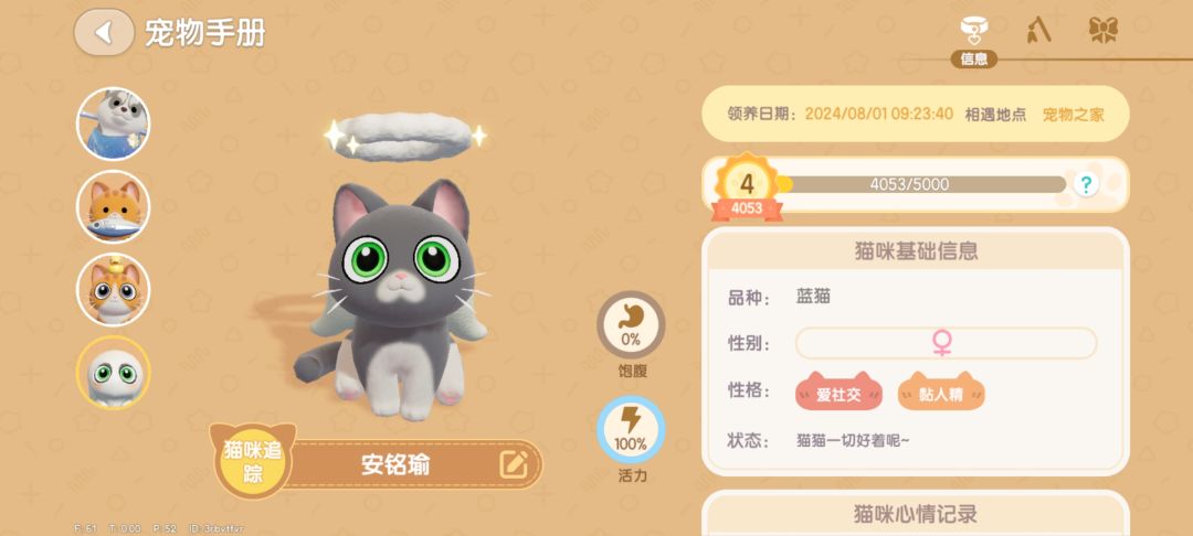 牢玩家 1