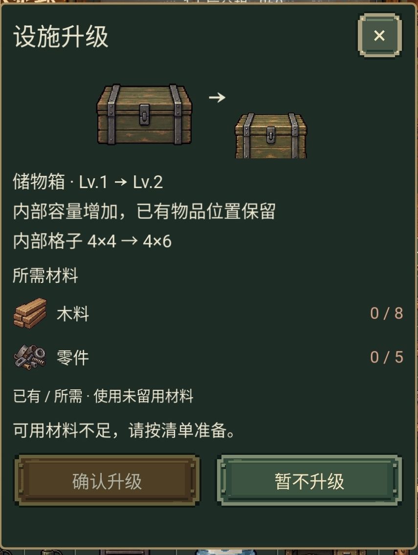 浅体验一下 9