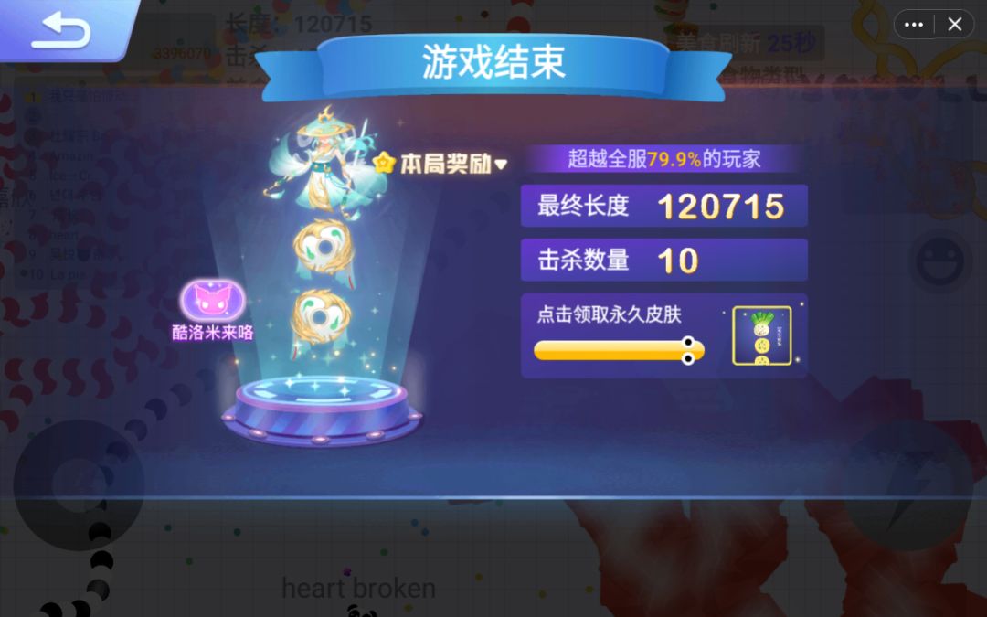 打了两把 4