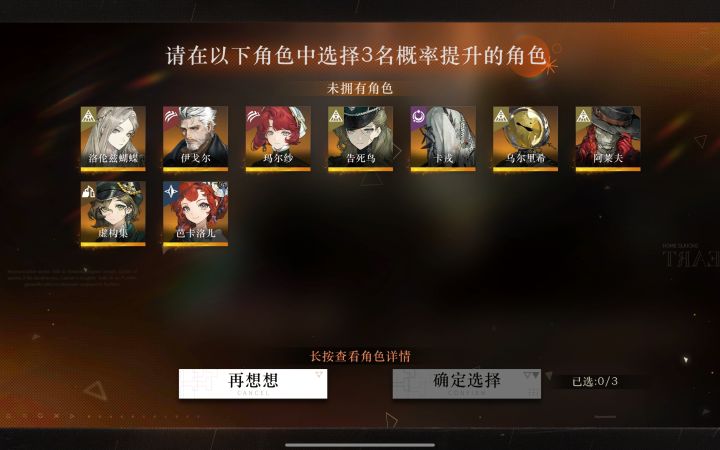 新手求指导截图