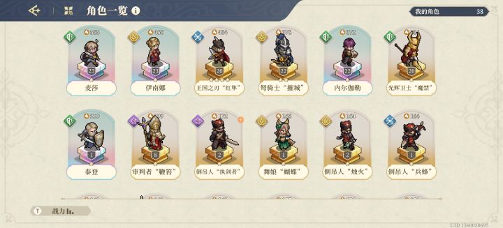 新手迷茫截图