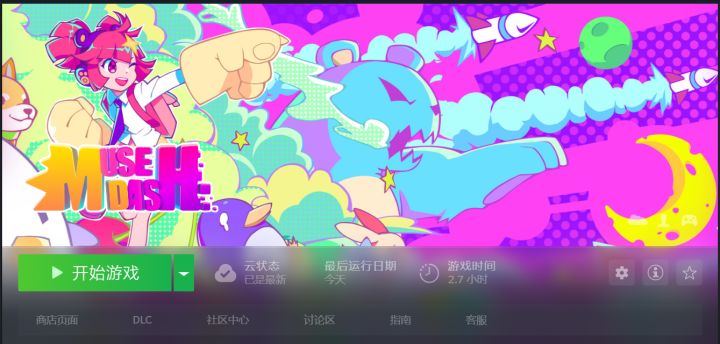 PC端如何触摸玩?
电脑是戴尔latitude,是触摸屏。截图