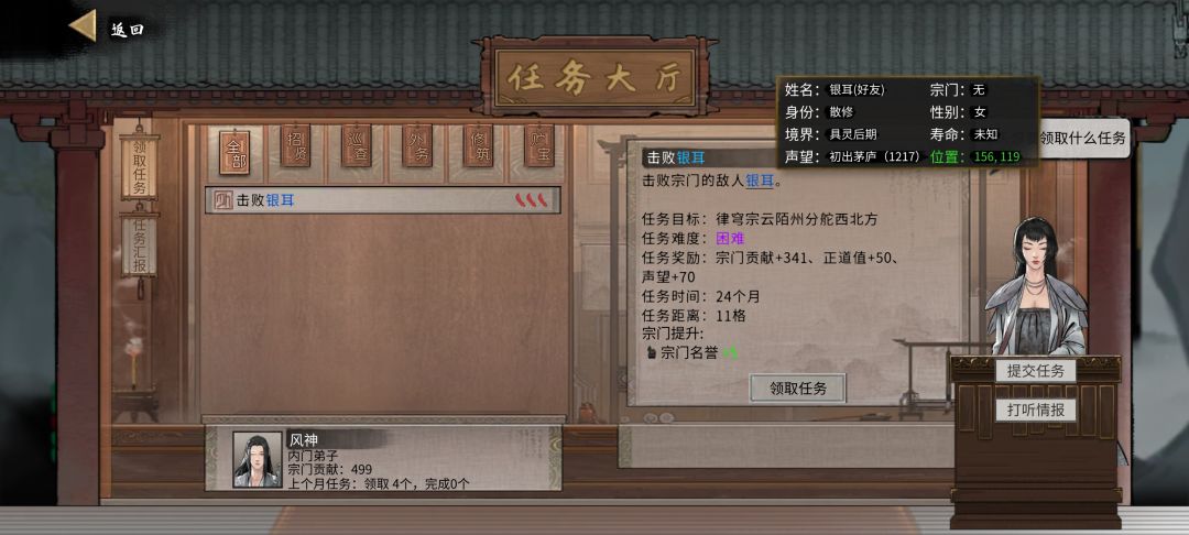 这?这也行的嘛 1