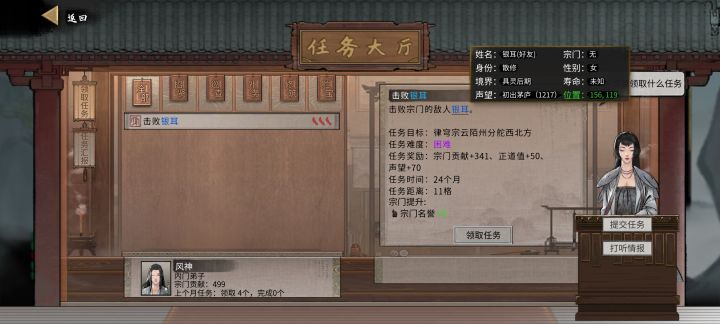 这？这也行的嘛截图