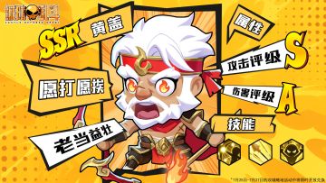 《城防乱斗》论坛福利—活跃抽奖200名送礼包码！250820