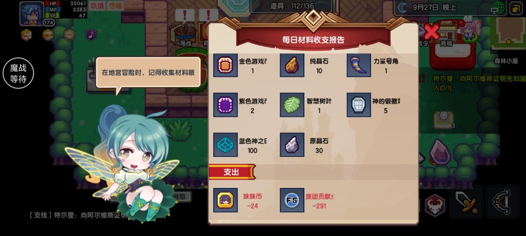 太离谱了 2
