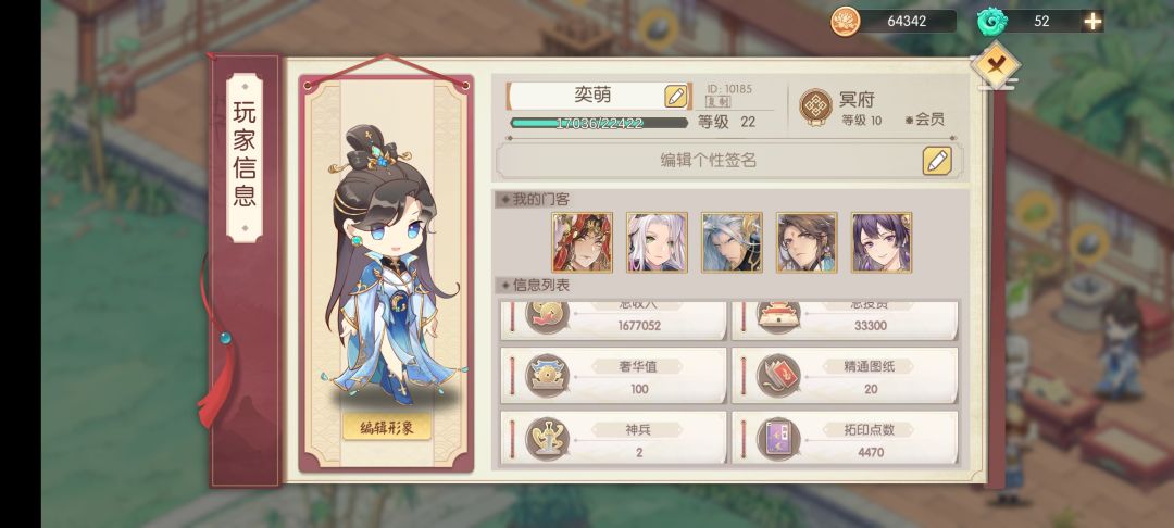 太肝了，首测很多东西平衡 2