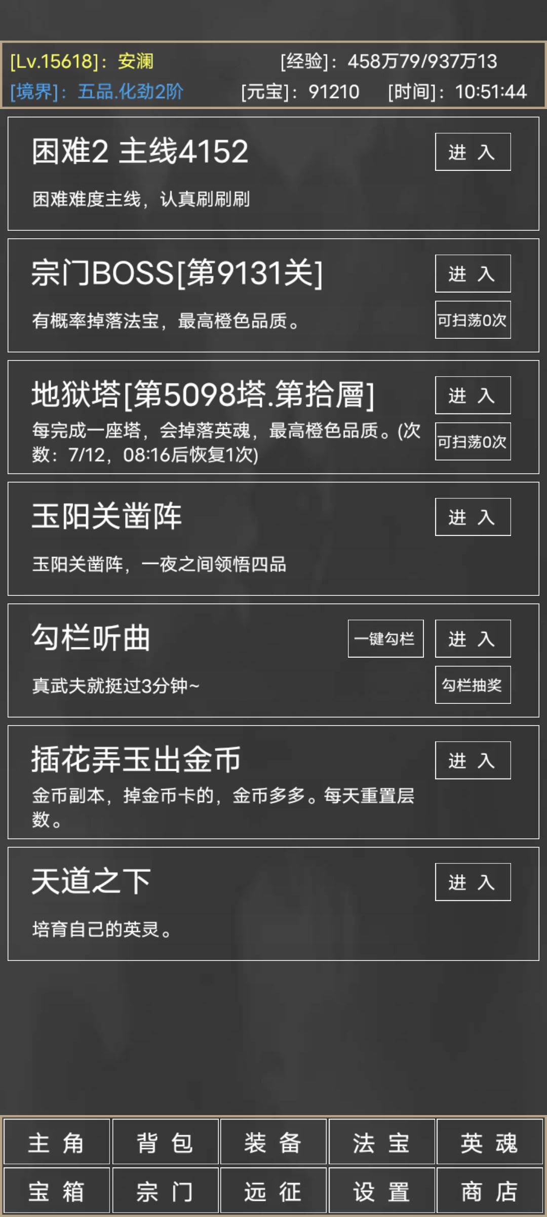 金锣多少层能打出来呀 1