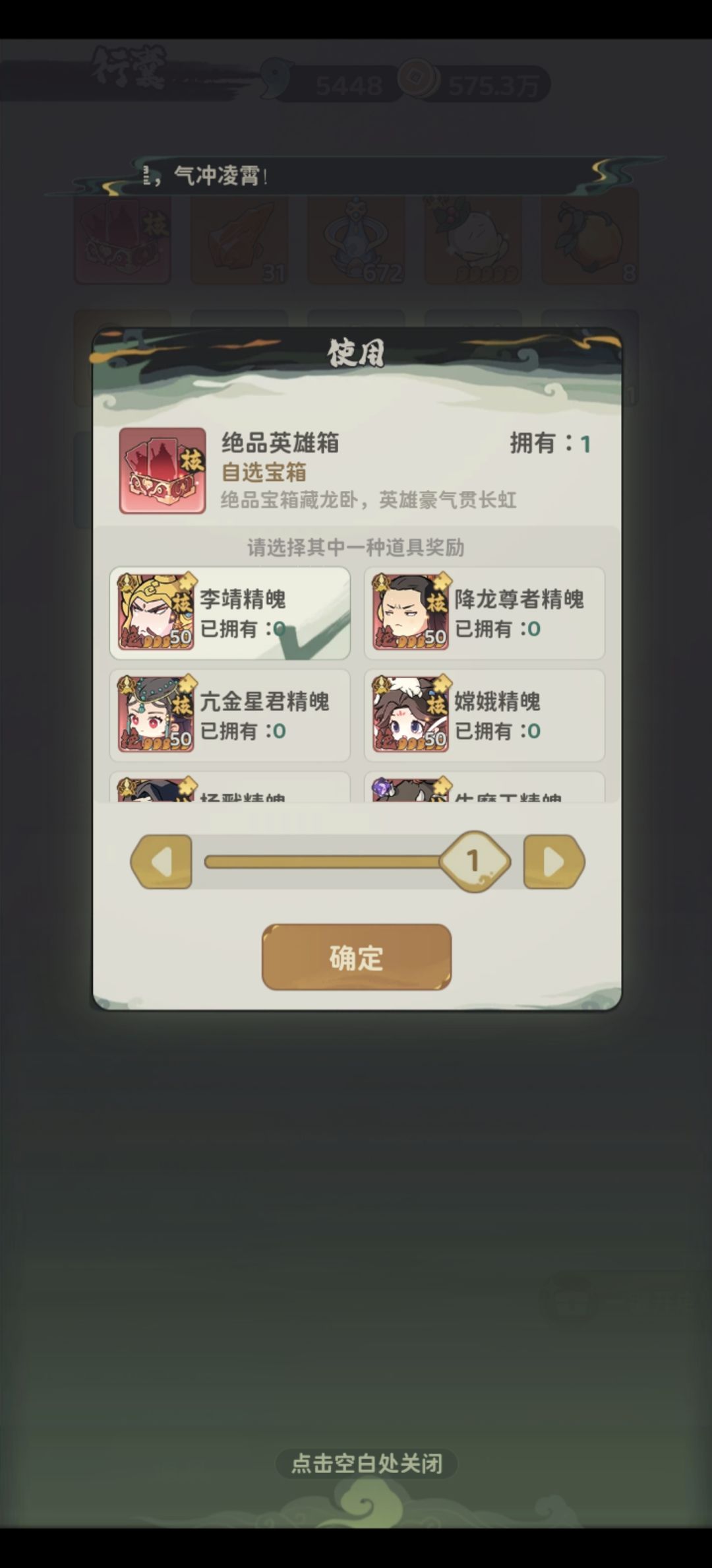 箱子和千抽换什么 2