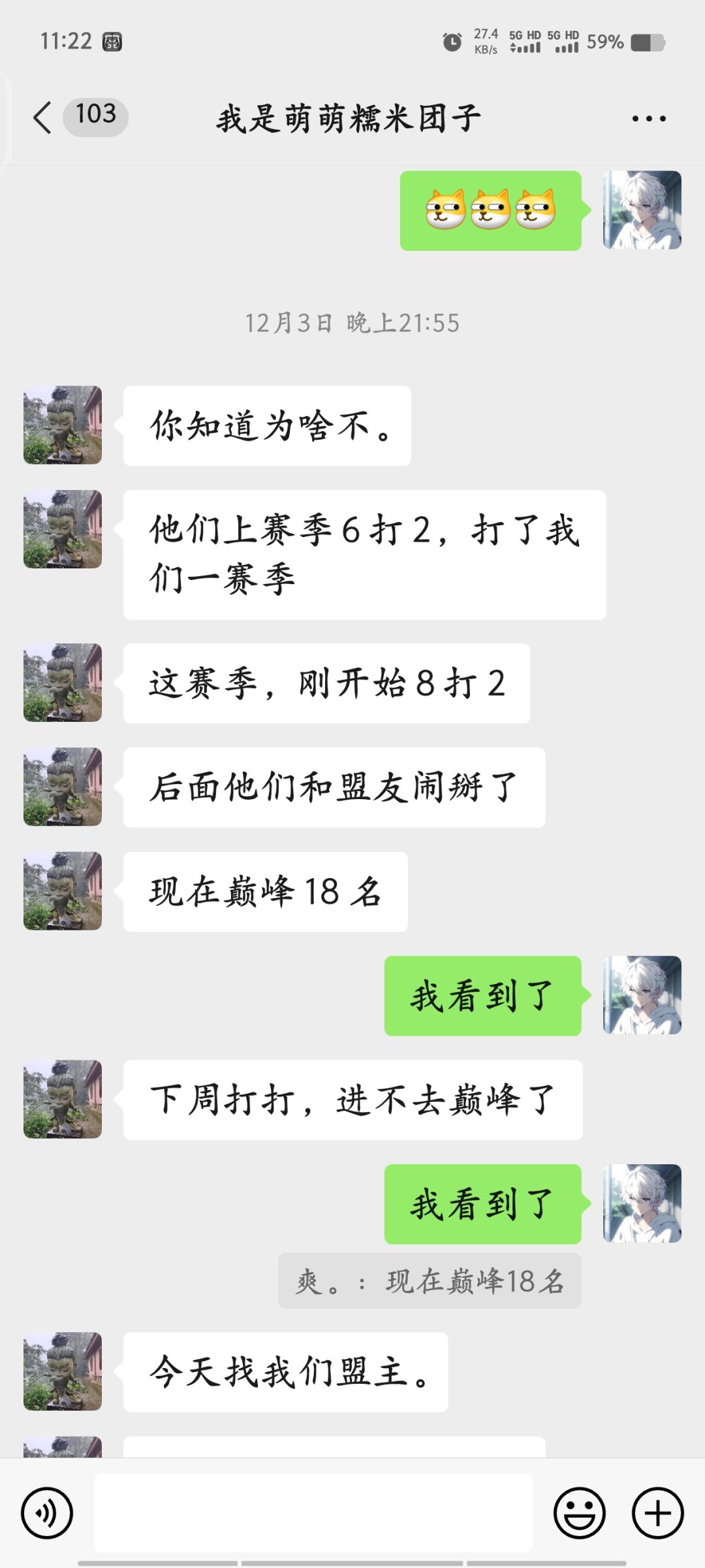 前传1 5