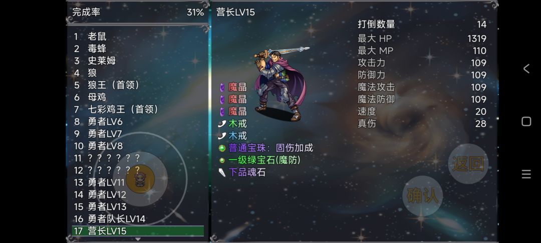 继云殇大陆又一力作! 1
