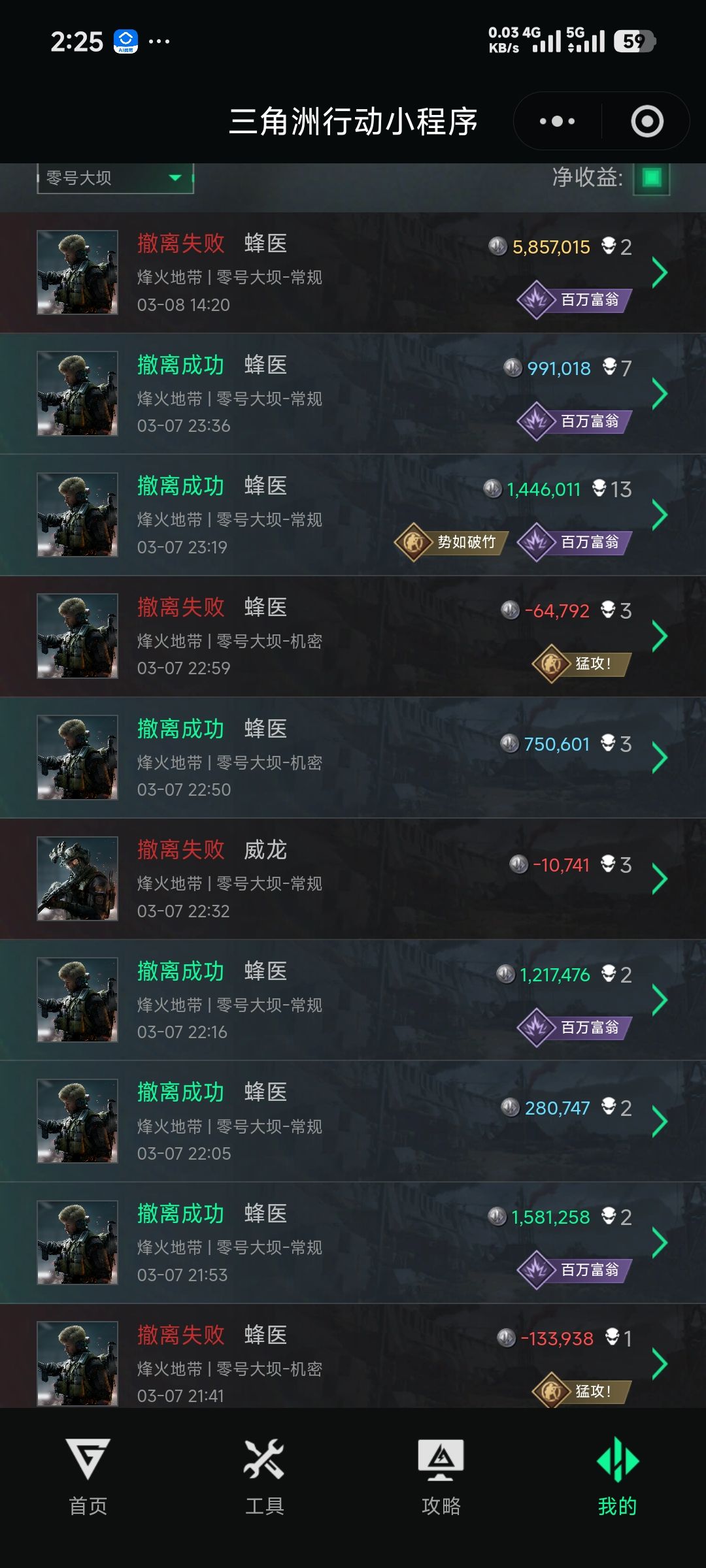 普坝爆率太高了,每把都出卡出红 1