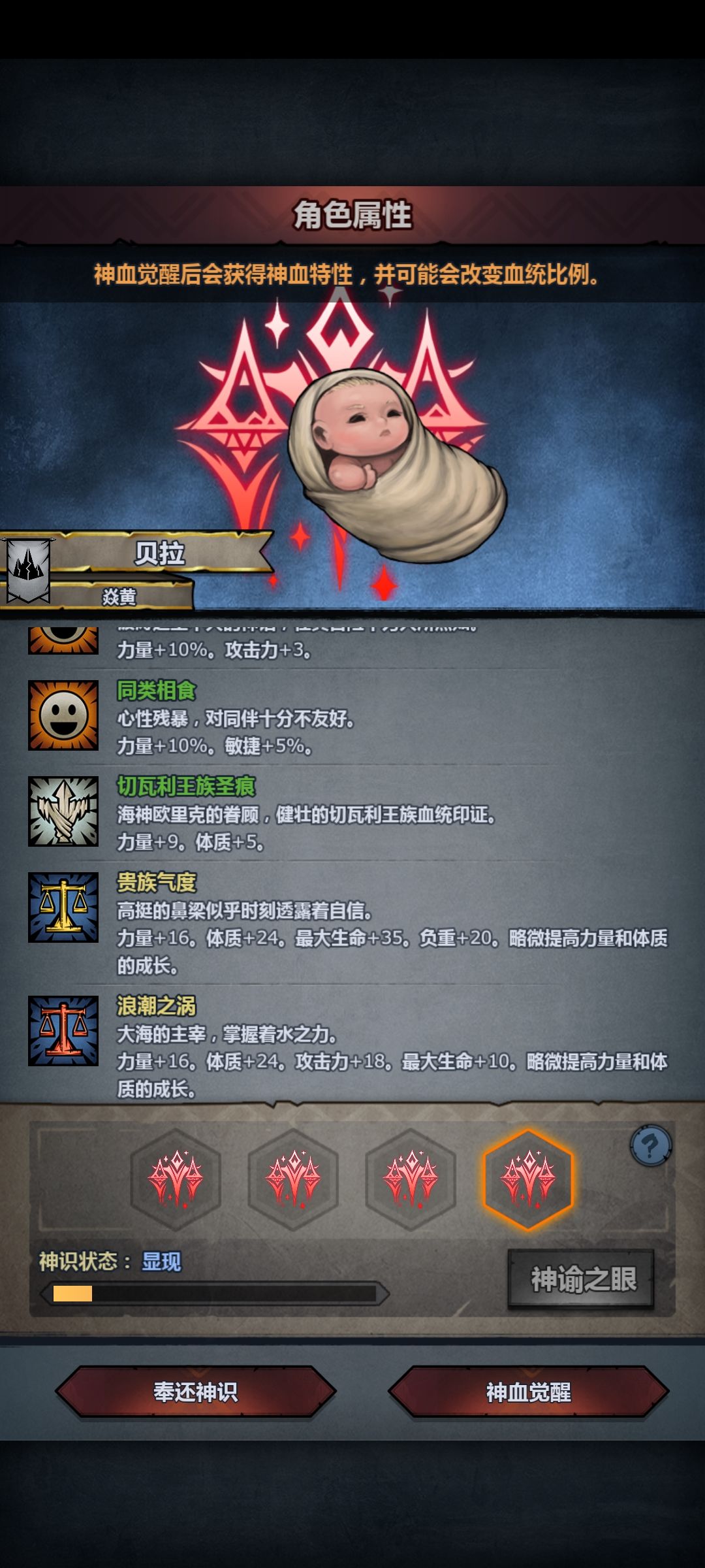 切神混血出货了! 6