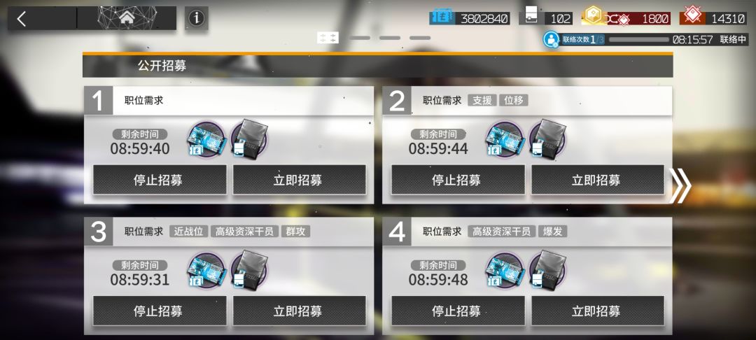 今天欧了 1