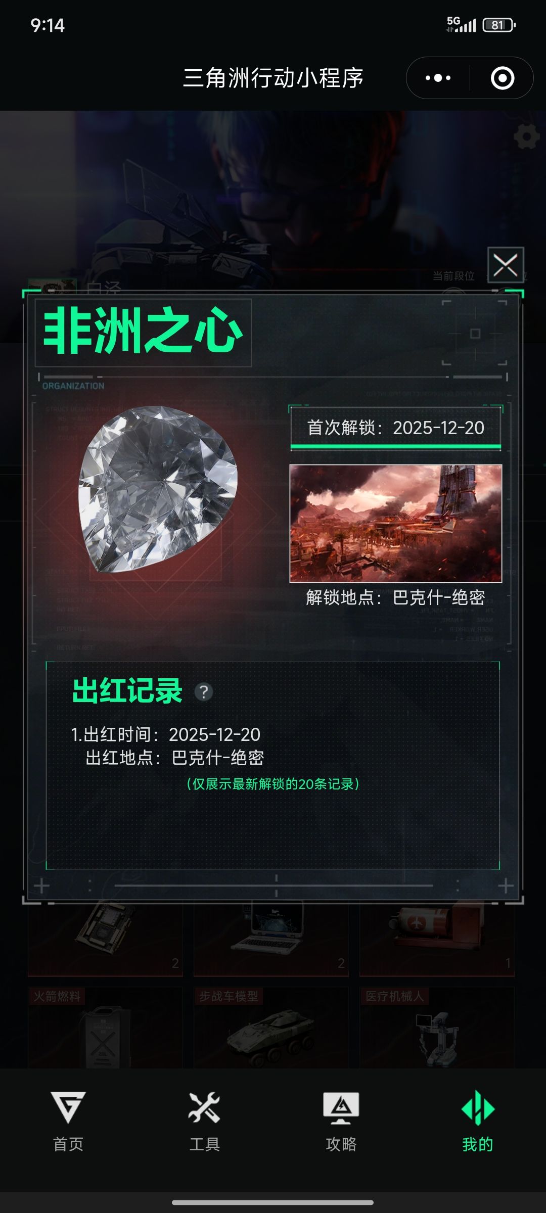 终于有了!😭 1