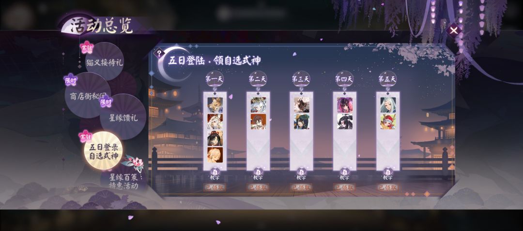 萌新入坑,求大佬们推荐下卡组 1