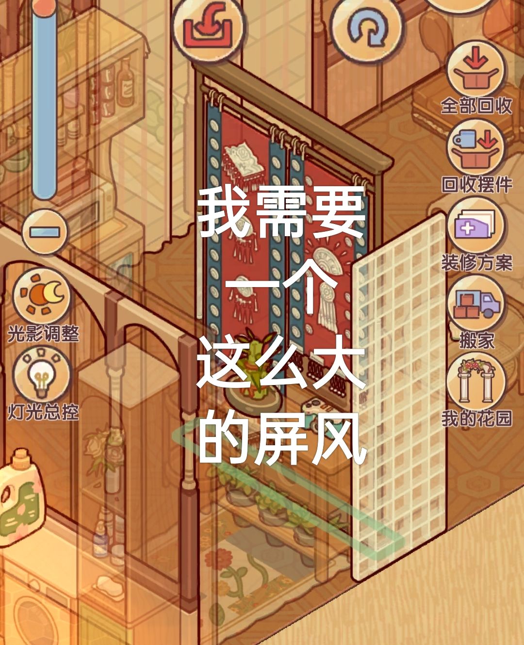 官方你睡了吗? 4