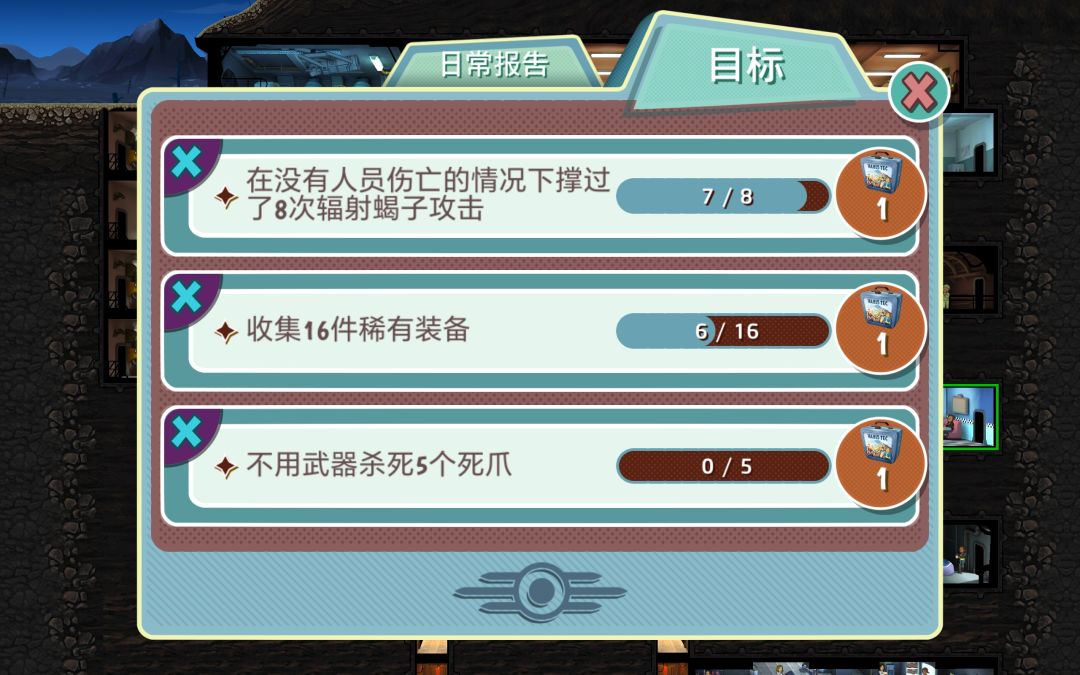 不用武器 1