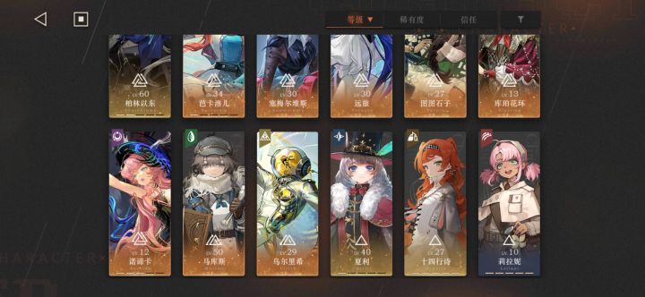 想问一下各位佬 现在这个box是抽露西还是补阿莱夫
现在的情况是主线 第三扇门 局外演绎全部打完了 水滴来源只有日常和活动 目前22兔截图