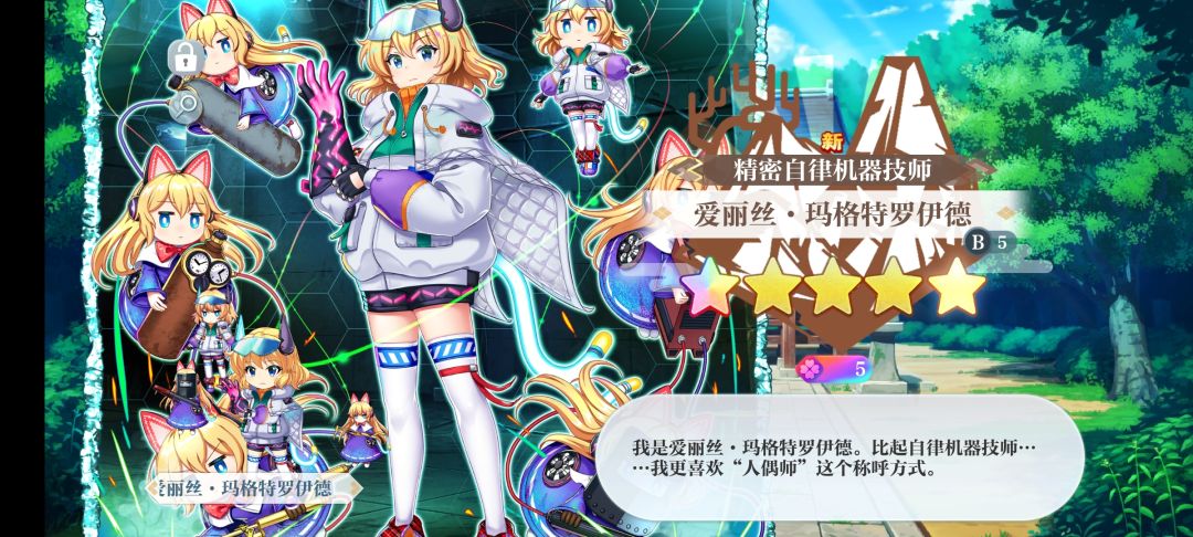 图鉴+2 2
