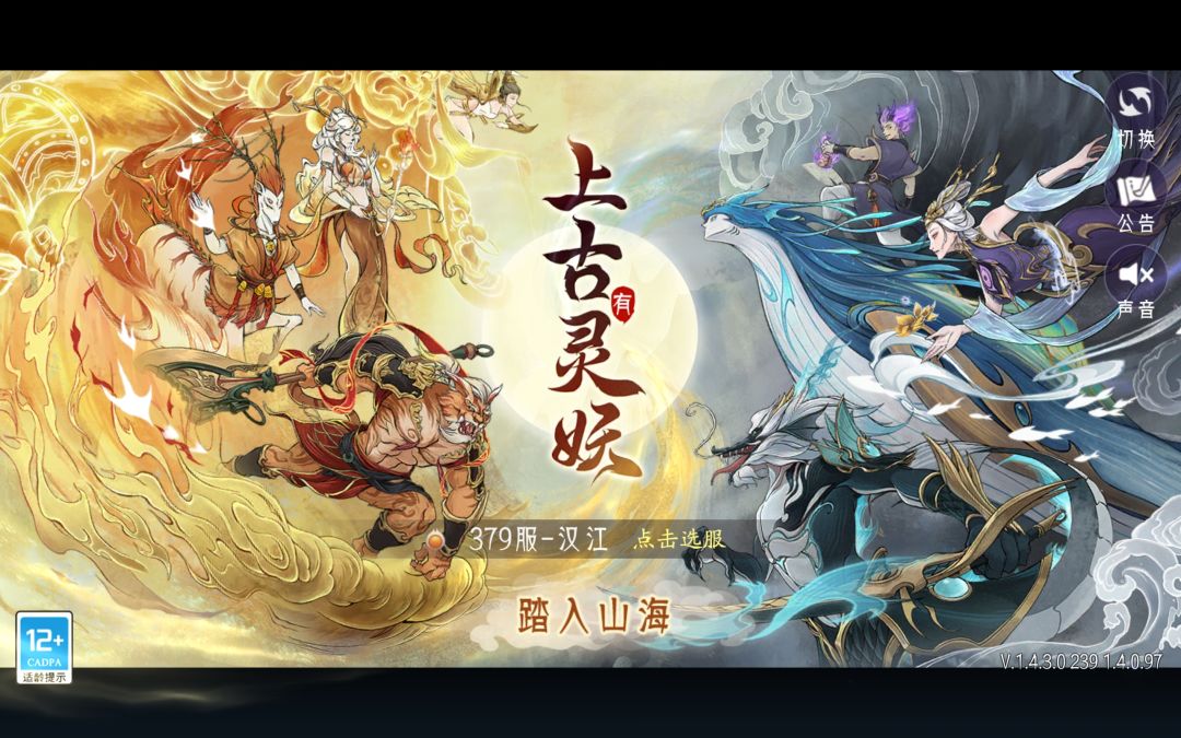 平板只能连wifi?? 2