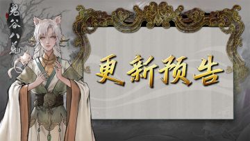 【移动端更新计划】新增插件、BUG修复等