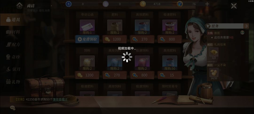 广告看不了？截图
