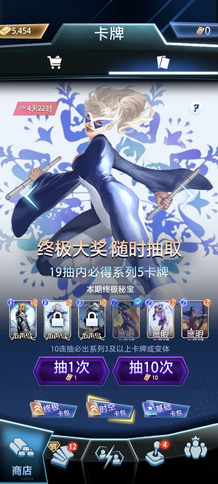 金块抽这个合适吗想要张仿声鸟截图