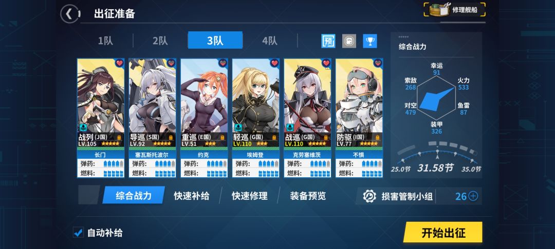 肝不动了 2