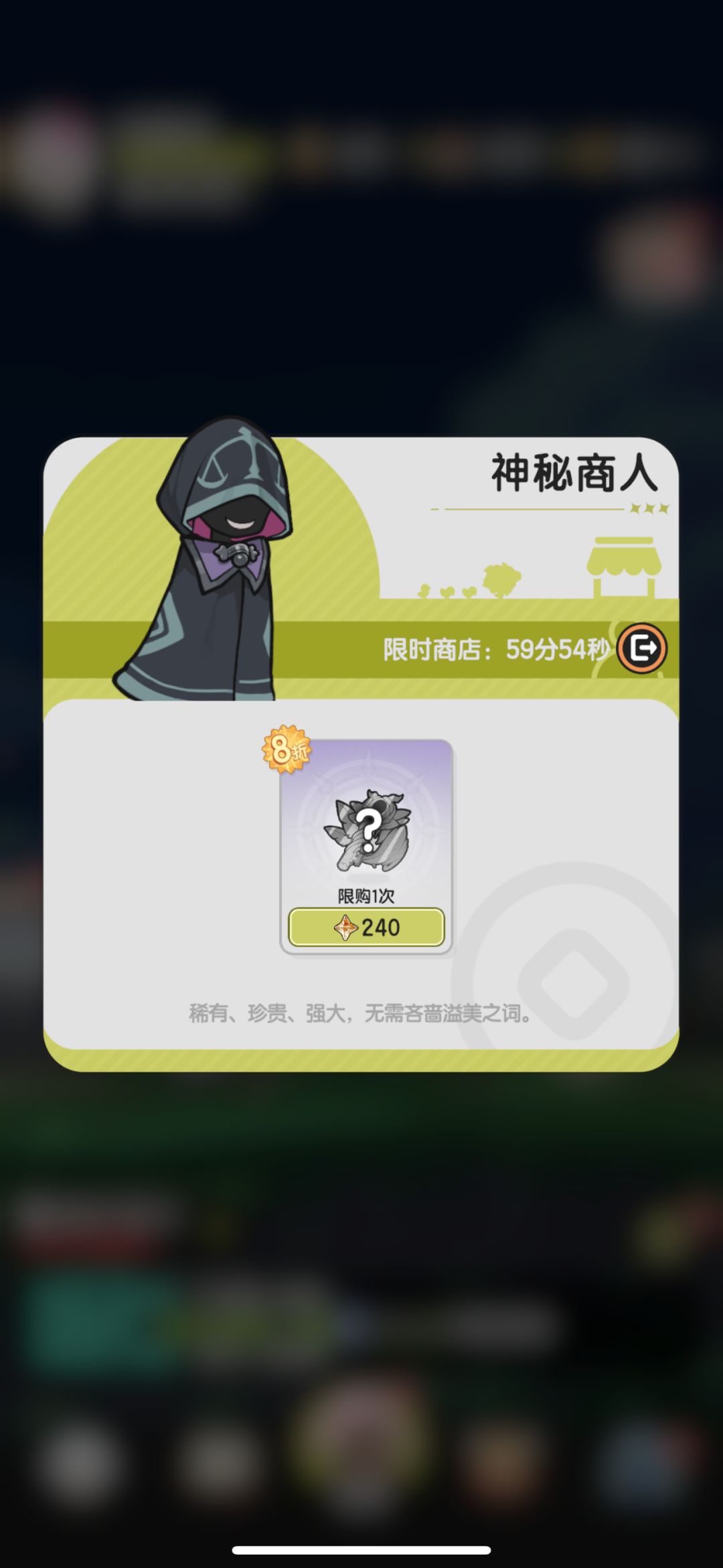 黑伤黑伤来我家！ 2