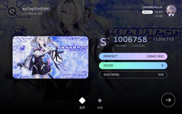 [milthm]新曲慢递~劲爽but简单の一集