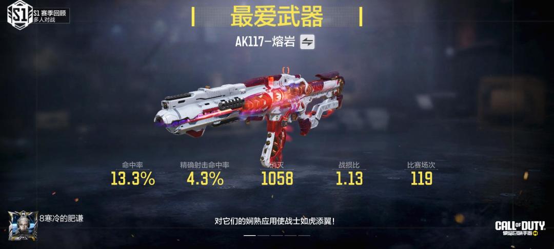 #使命召唤手游 1