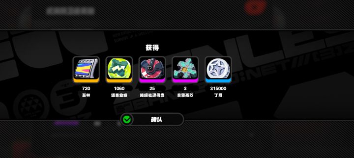 战斗,爽截图