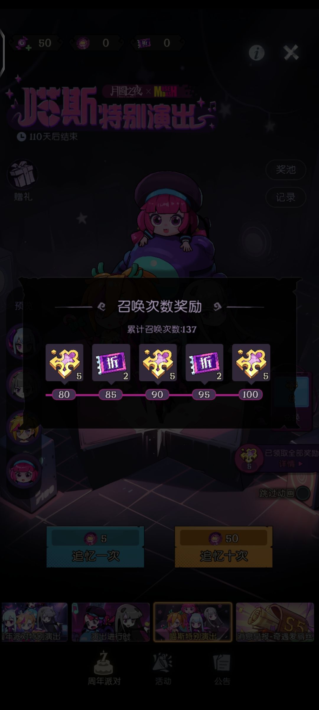 虽然目标就是全套带走的 1