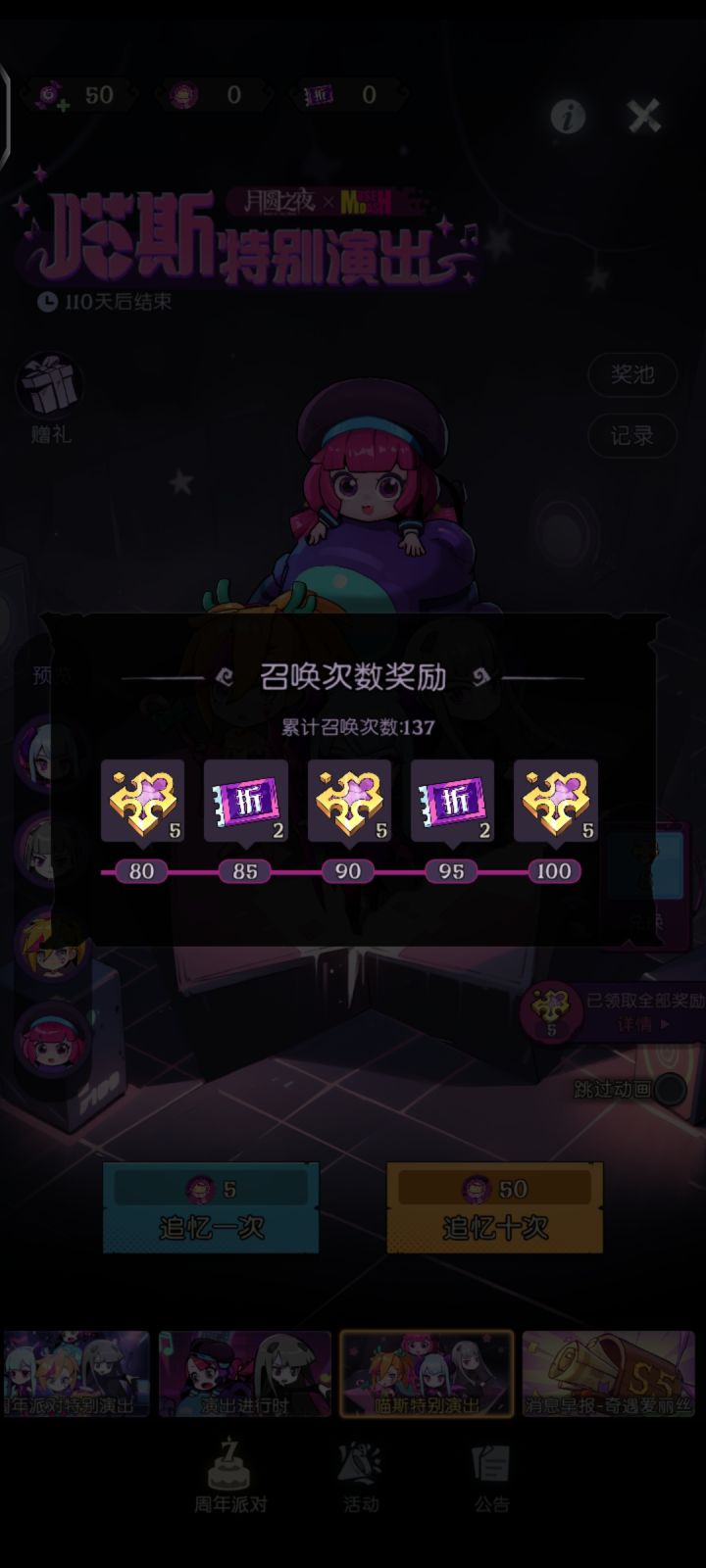 虽然目标就是全套带走的截图